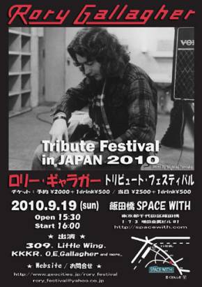 Rory Gallagher Tribute Festival in JAPAN 2010